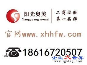 注册融资租赁公司 助力中小企业发展供应信息企业大世界 手机版