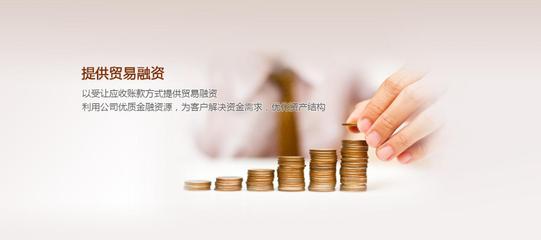 金融+贸易板块