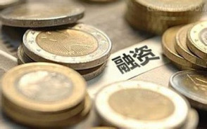 融资租赁方式