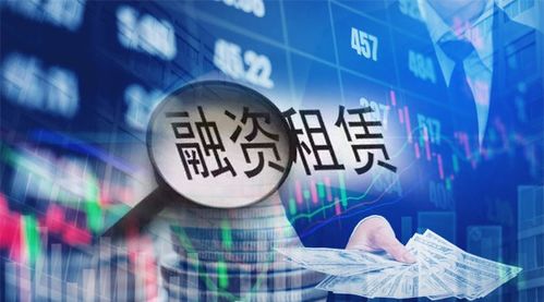 四万亿市场迎变局 融资租赁监管办法落地,这些僵尸公司将被清理