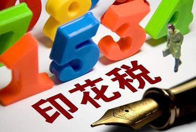 从3点简单了解融资租赁涉税事项